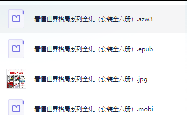 点击查看详情