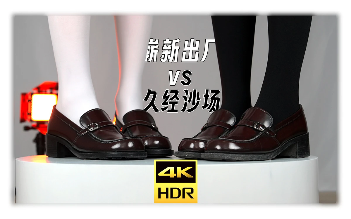 [芝士好椰] Haruta 4711 崭新出厂和久经沙场-光影社区