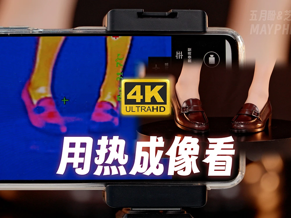 [芝士好椰] 再好看的脚也是冰的-光影社区