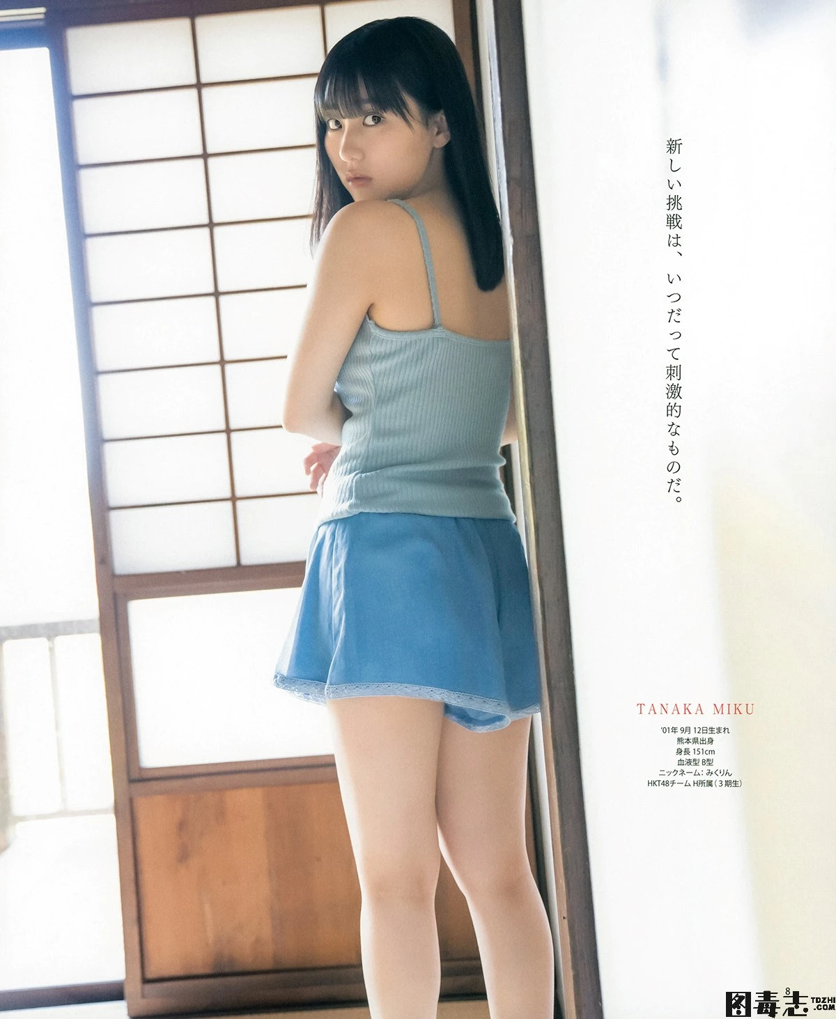 HKT48 Miku Tanaka 田中美久, BOMB! 2021.06 (ボム 2021年6月号)-光影社区