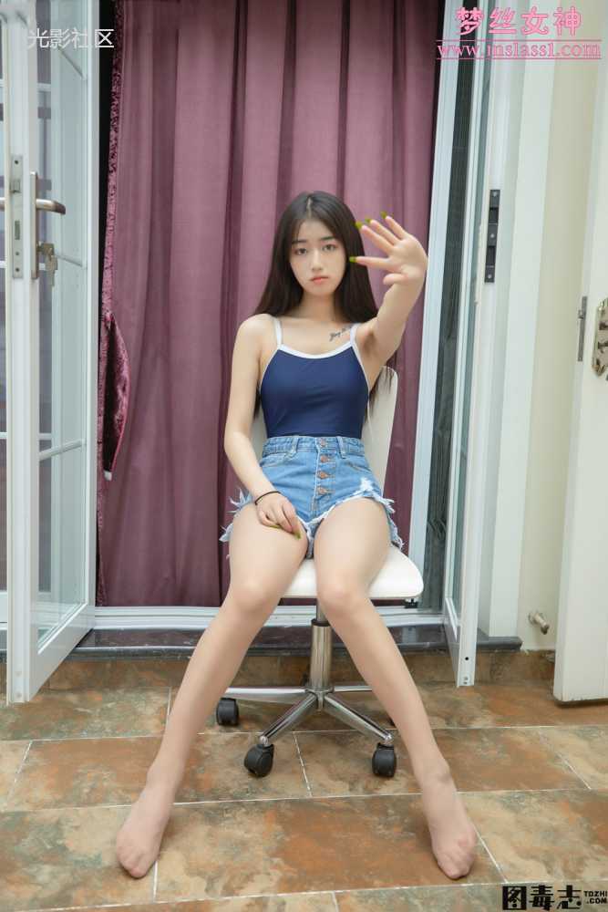 [MSLASS梦丝女神] 2021.06.21 王娇娇《死库水牛仔》-光影社区